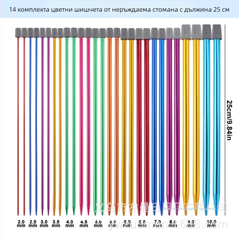 Zuuman игли за плетене – комплект 50 бр., 0,45 кг, домашен стил