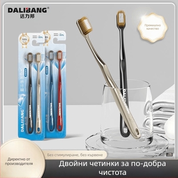 Dali Bang Четка за зъби с меки влакна, защита на венците, модел 802, комплект 2 бр., ръчна