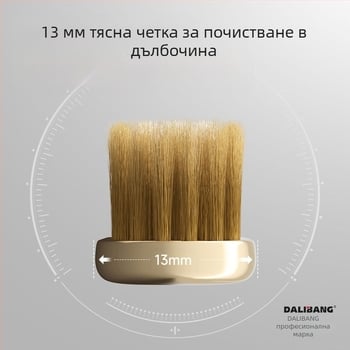 Dali Bang Четка за зъби с меки влакна, защита на венците, модел 802, комплект 2 бр., ръчна