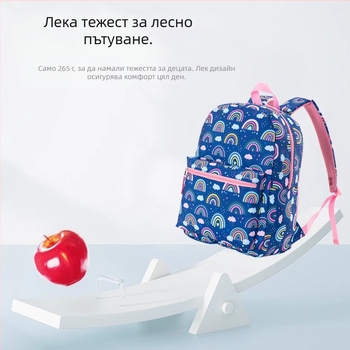 GUSTELL Унисекс ученическа раница от оксфордска материя, голям капацитет, защита на гръбнака, презрамки с въздушна подпора, рисунка с дъга