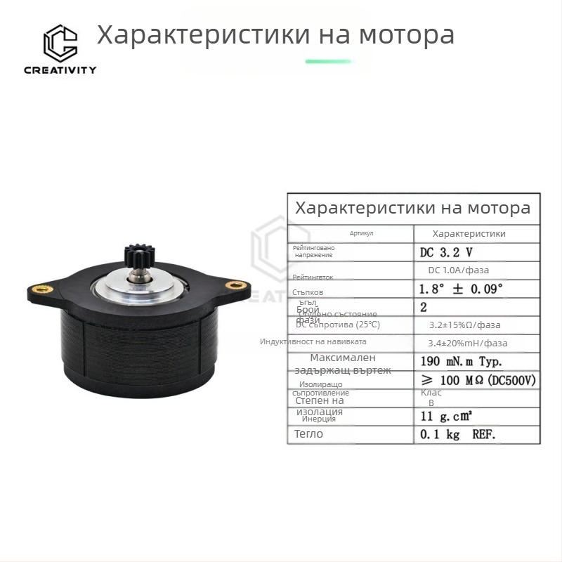 Стъпков мотор K1/K1C/K1Max – модел K1/k1c/k1max, производител Creativity, съвместим с Ender3 v3