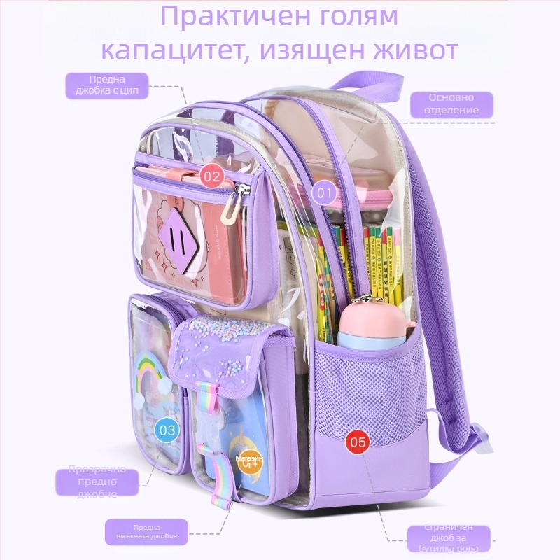 Училищна раница PVC — водоустойчива, дишаща, ултралегка, прозрачен дизайн, ергономичен гръб Zhiduobao