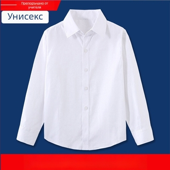 Детска риза, памучна тъкан, дълъг ръкав, квадратна яка, едноцветна, унисекс, училищна униформа за деца над 8 години