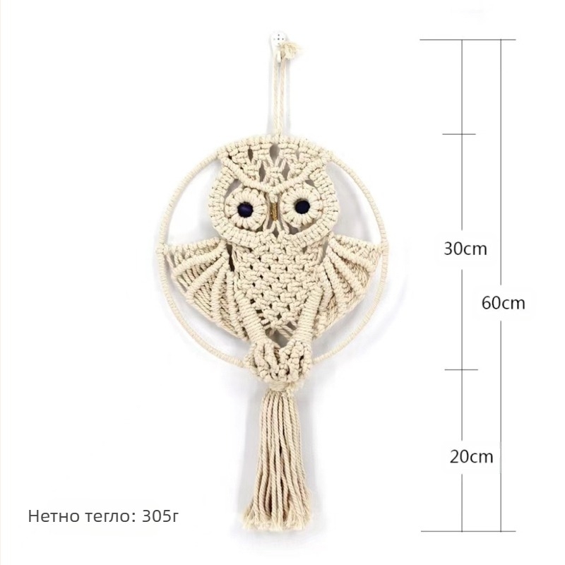 Гоблен със сова, ръчно тъкан памук, кръгла форма, кръгъл мотив за дневна и спалня.