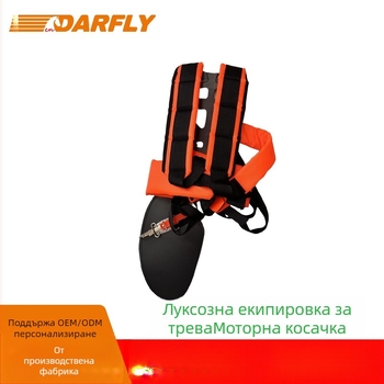 Ремък за косачка - Универсална съвместимост (Марка: DARFLY; Приложение: Косачка)