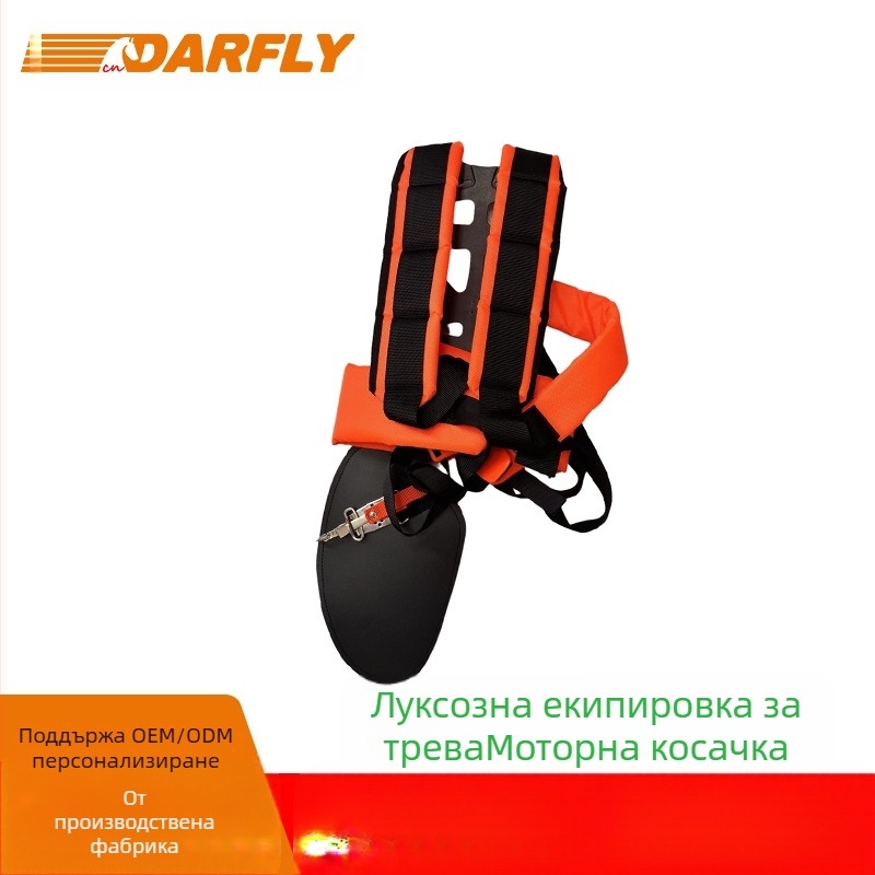 Ремък за косачка - Универсална съвместимост (Марка: DARFLY; Приложение: Косачка)