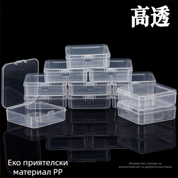 Квадратна прозрачна PP пластмасова кутия за съхранение с капак, за играчки и бижута