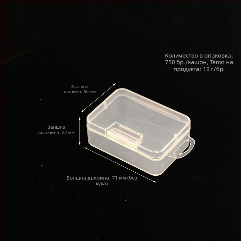 Квадратна прозрачна PP пластмасова кутия за съхранение с капак, за играчки и бижута