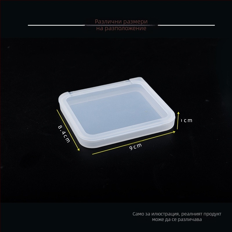 Квадратна прозрачна PP пластмасова кутия за съхранение с капак, за играчки и бижута