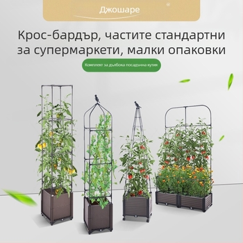 Zhixiao Комплект за домашно градинарство: кутия за засаждане с подпорна рамка за катерене, пластмасово покрита стоманена тръба и включени въжета