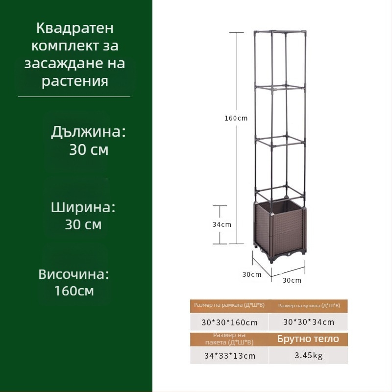 Zhixiao Комплект за домашно градинарство: кутия за засаждане с подпорна рамка за катерене, пластмасово покрита стоманена тръба и включени въжета