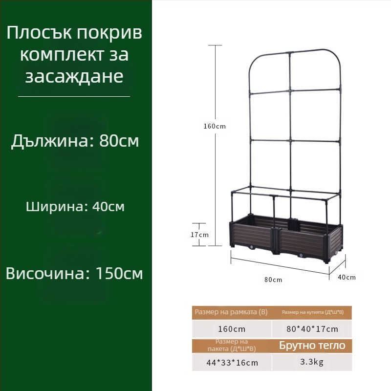 Zhixiao Комплект за домашно градинарство: кутия за засаждане с подпорна рамка за катерене, пластмасово покрита стоманена тръба и включени въжета