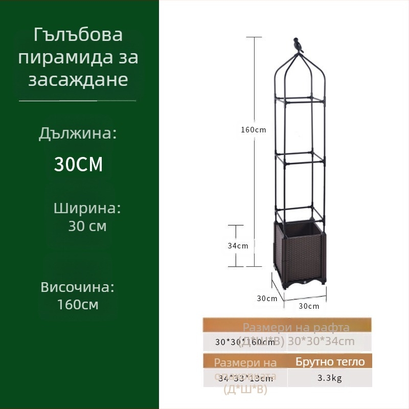 Zhixiao Комплект за домашно градинарство: кутия за засаждане с подпорна рамка за катерене, пластмасово покрита стоманена тръба и включени въжета