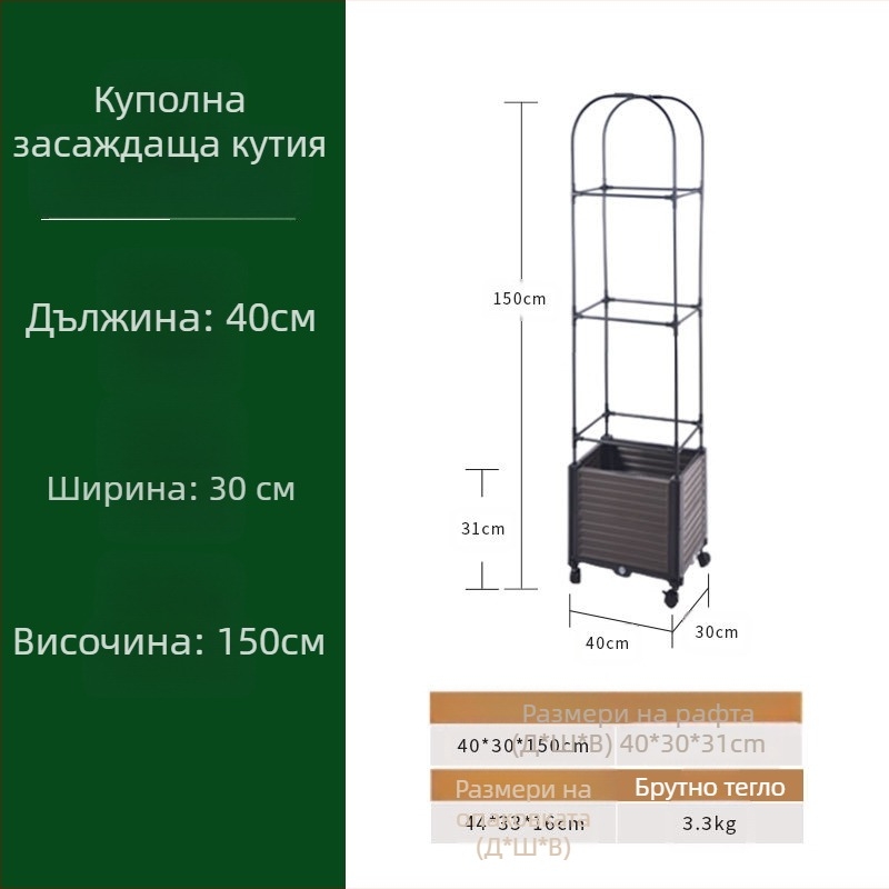 Zhixiao Комплект за домашно градинарство: кутия за засаждане с подпорна рамка за катерене, пластмасово покрита стоманена тръба и включени въжета