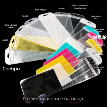 Пакетчета за стелки за няколко чифта, прозрачни матирани торбички с ивици, самозалепващи се, с клапан 3 см