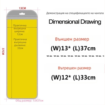 Пакетчета за стелки за няколко чифта, прозрачни матирани торбички с ивици, самозалепващи се, с клапан 3 см