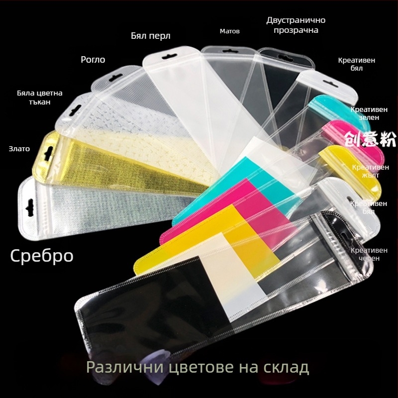 Пакетчета за стелки за няколко чифта, прозрачни матирани торбички с ивици, самозалепващи се, с клапан 3 см