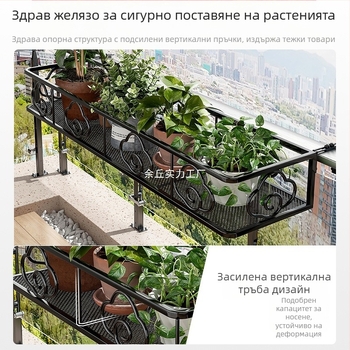 Стойка за саксии за стена, метална, едноетажна, пасторален стил