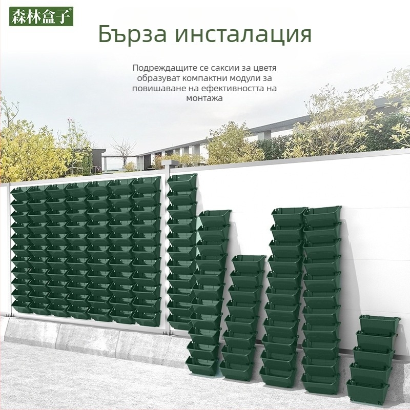 Forest Box Стенна висяща саксия за растения за вертикално озеленяване, пластмасова градинарска саксия