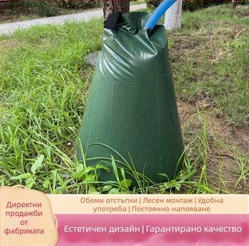 Торба за поливане на дървета - PVC, модел JH, код Jh-01, марка Jinhao