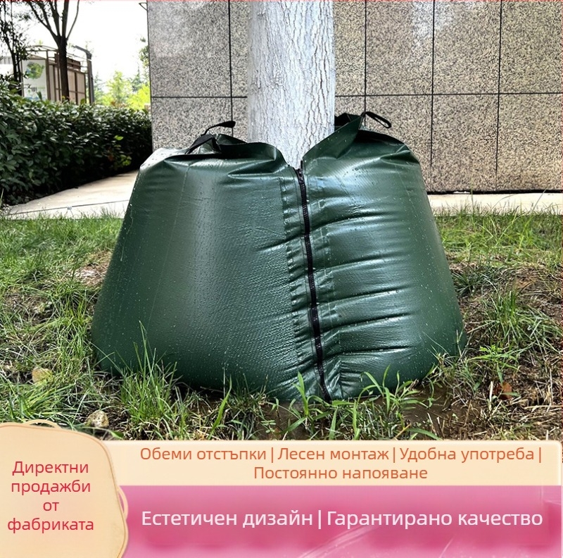 Торба за поливане на дървета - PVC, модел JH, код Jh-01, марка Jinhao