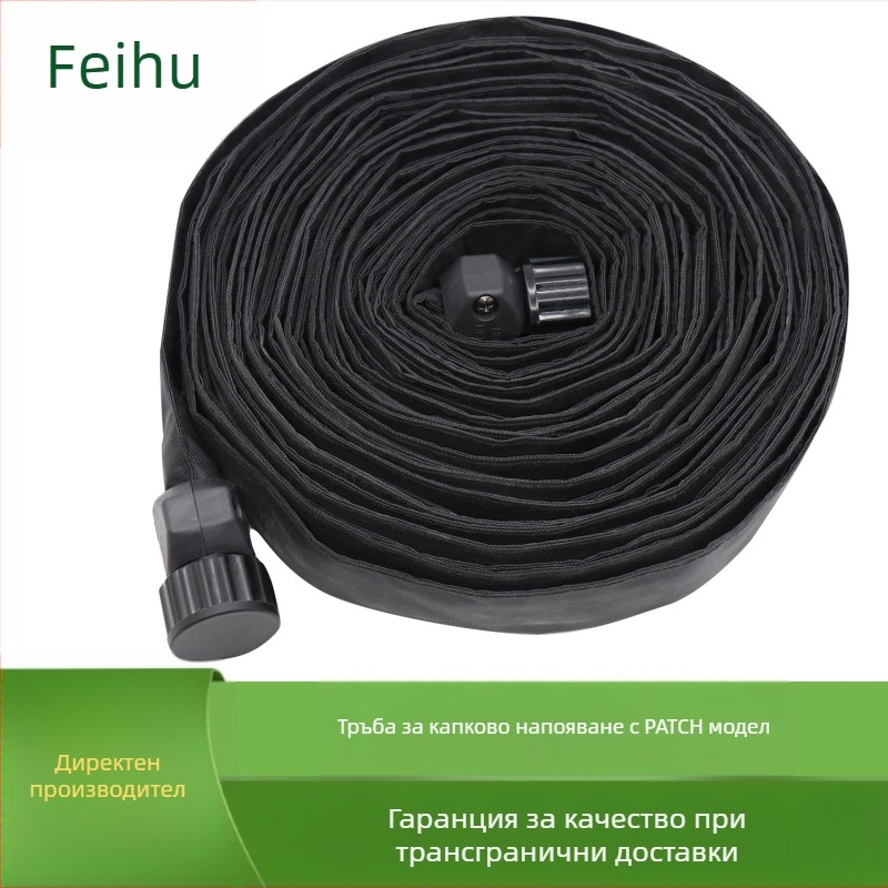 Серия капково напояване DZ-06 PVC капкова тръба, марка Flying tiger, за селскостопанство, обществени зелени площи и градина