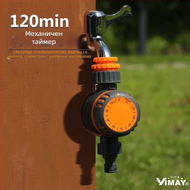 Yimay пластмасов водопроводен фитинг за домашно градинарство