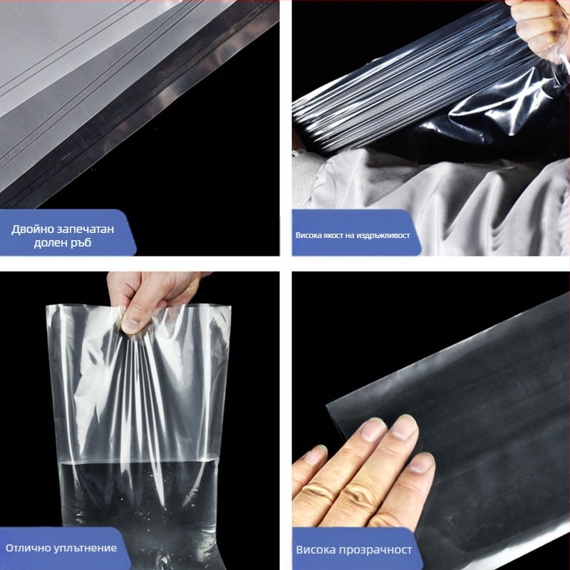 Удебелен PE пакет за опаковане, прозрачен и влагозащитен пластмасов плик, без лого