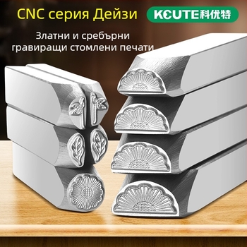 Резерец за гравиране на бижута – CNC обработен високоустойчив закален инструмент от стомана, за гравиране върху злато и сребро (аксесоари за коса)