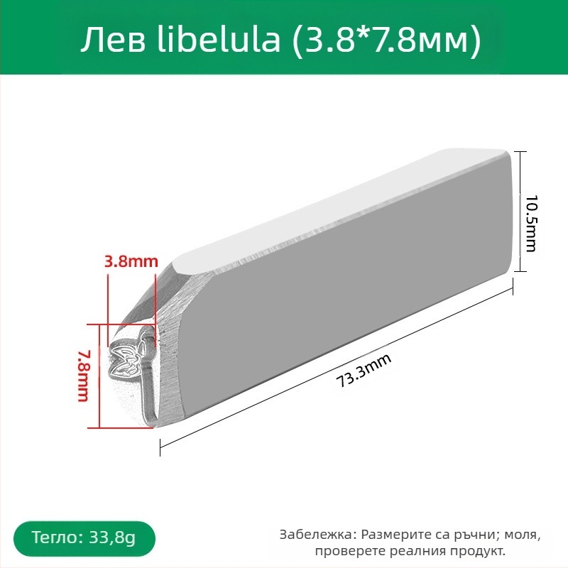 Резерец за гравиране на бижута – CNC обработен високоустойчив закален инструмент от стомана, за гравиране върху злато и сребро (аксесоари за коса)