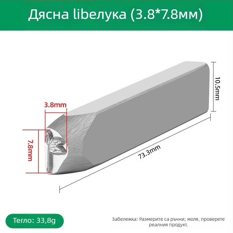 Резерец за гравиране на бижута – CNC обработен високоустойчив закален инструмент от стомана, за гравиране върху злато и сребро (аксесоари за коса)