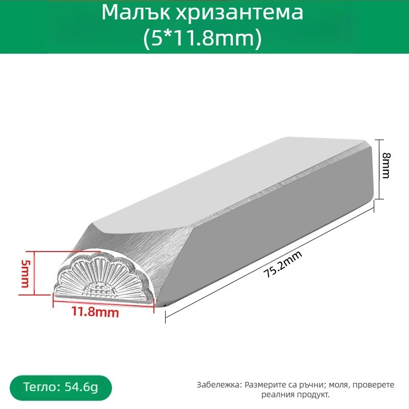 Резерец за гравиране на бижута – CNC обработен високоустойчив закален инструмент от стомана, за гравиране върху злато и сребро (аксесоари за коса)