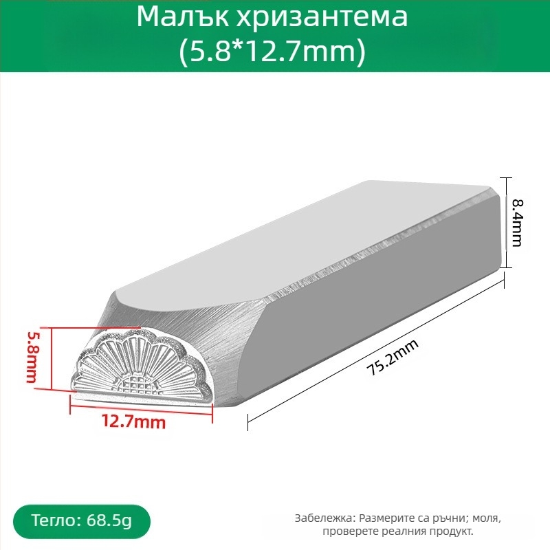Резерец за гравиране на бижута – CNC обработен високоустойчив закален инструмент от стомана, за гравиране върху злато и сребро (аксесоари за коса)