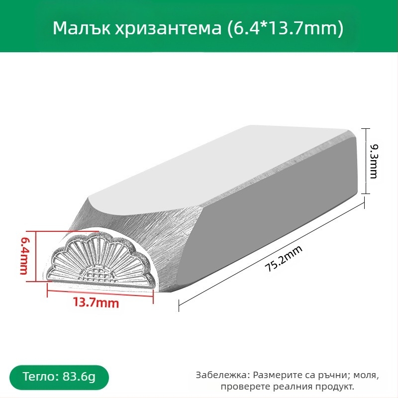 Резерец за гравиране на бижута – CNC обработен високоустойчив закален инструмент от стомана, за гравиране върху злато и сребро (аксесоари за коса)