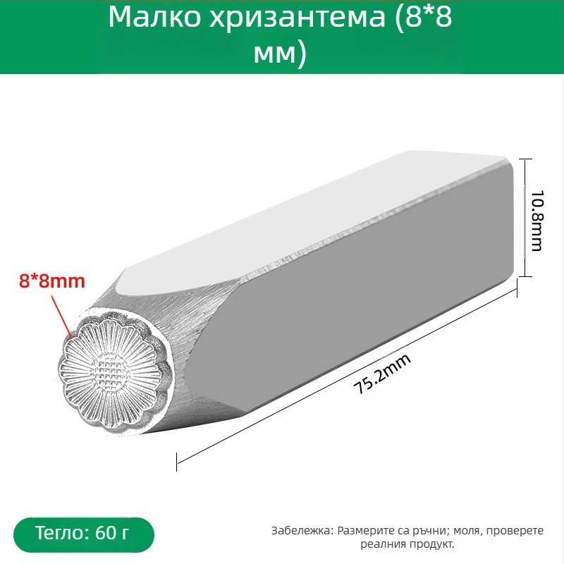Резерец за гравиране на бижута – CNC обработен високоустойчив закален инструмент от стомана, за гравиране върху злато и сребро (аксесоари за коса)