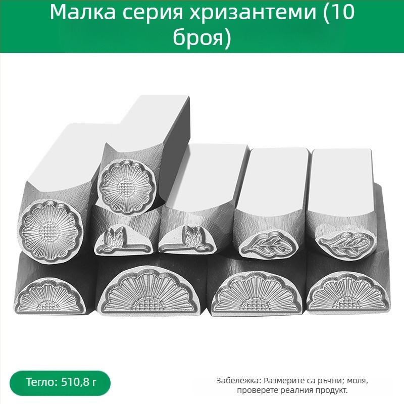 Резерец за гравиране на бижута – CNC обработен високоустойчив закален инструмент от стомана, за гравиране върху злато и сребро (аксесоари за коса)