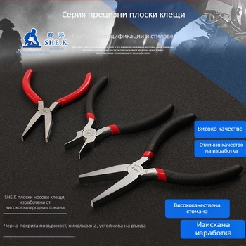 Camel SMW клещи за бижута с беззъб плосък нос, ръчно изработени, 55# стомана, PVC дръжки, японски стил