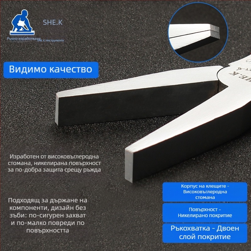 Camel SMW клещи за бижута с беззъб плосък нос, ръчно изработени, 55# стомана, PVC дръжки, японски стил