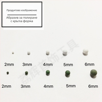 Абразив за вибрационна барабанна полировка, GH597-A, смола, за полиране, марка Glory