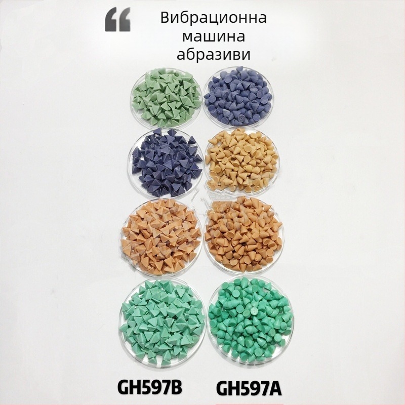 Абразив за вибрационна барабанна полировка, GH597-A, смола, за полиране, марка Glory