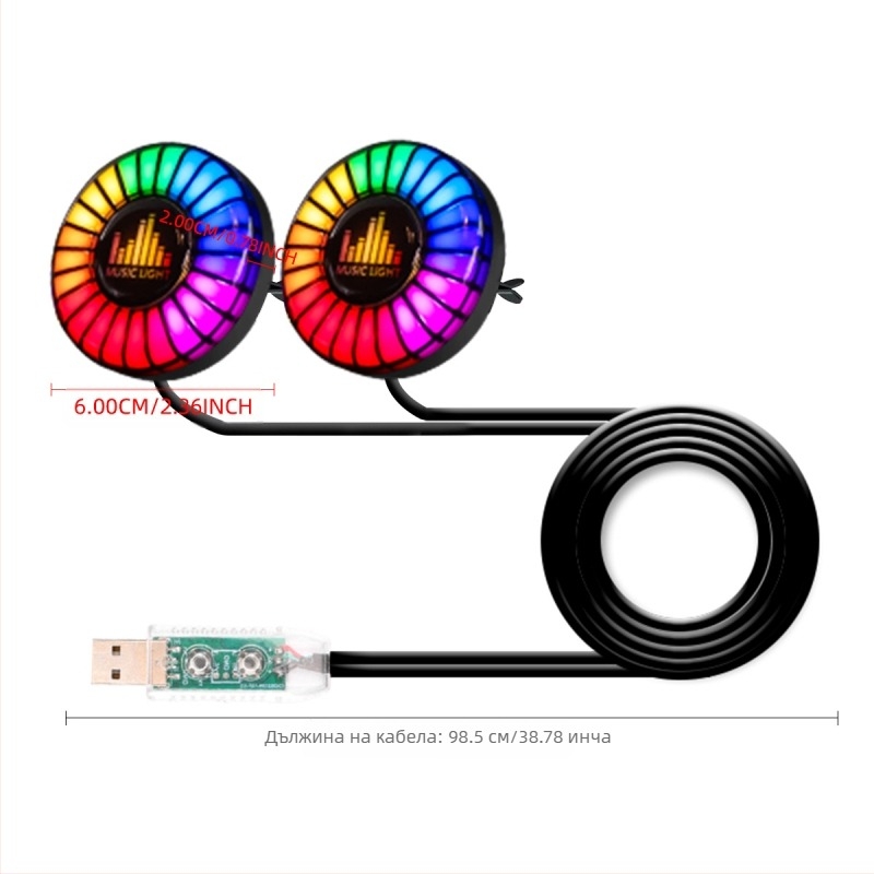 Автомобилна амбиентна светлина за въздушен отвор, светлина с вибрационен ритъм и контрол на звука (5V, qfd111, Kevanly)