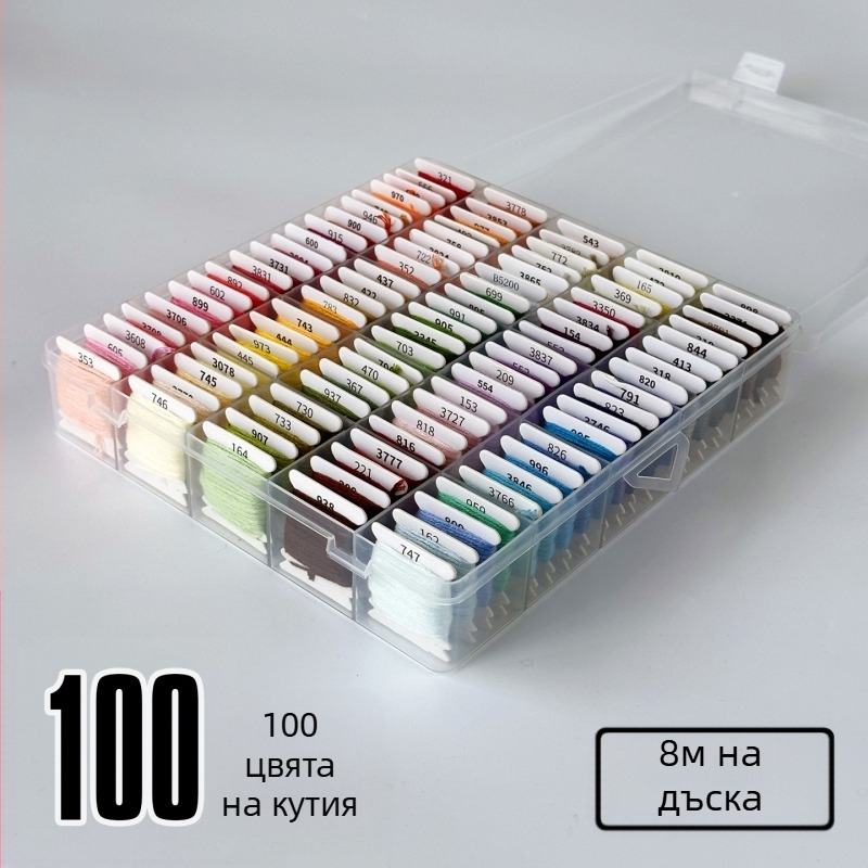 Нишка за ръчна бродерия за DIY кръстат бод – модерен стил, дължина 4 м и 8 м