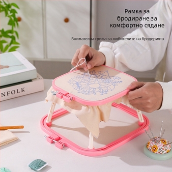 Qingfei ABS пластмасова двойно-слойна регулируема френска настолна рамка за бродерия с кръстат бод