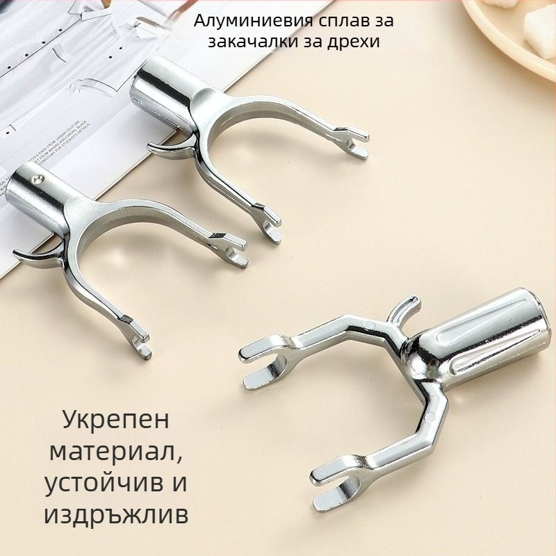 Глава на вилица за сушене на дрехи от цинкова сплав, за балкон, модерен минималистичен стил, марка Military Elegance