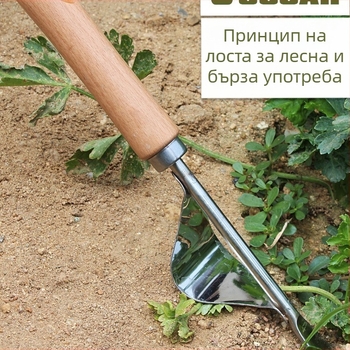 Градинарски инструмент за плевене и пресаждане, от неръждаема стомана, малка лопатка за засаждане на цветя и зеленчуци