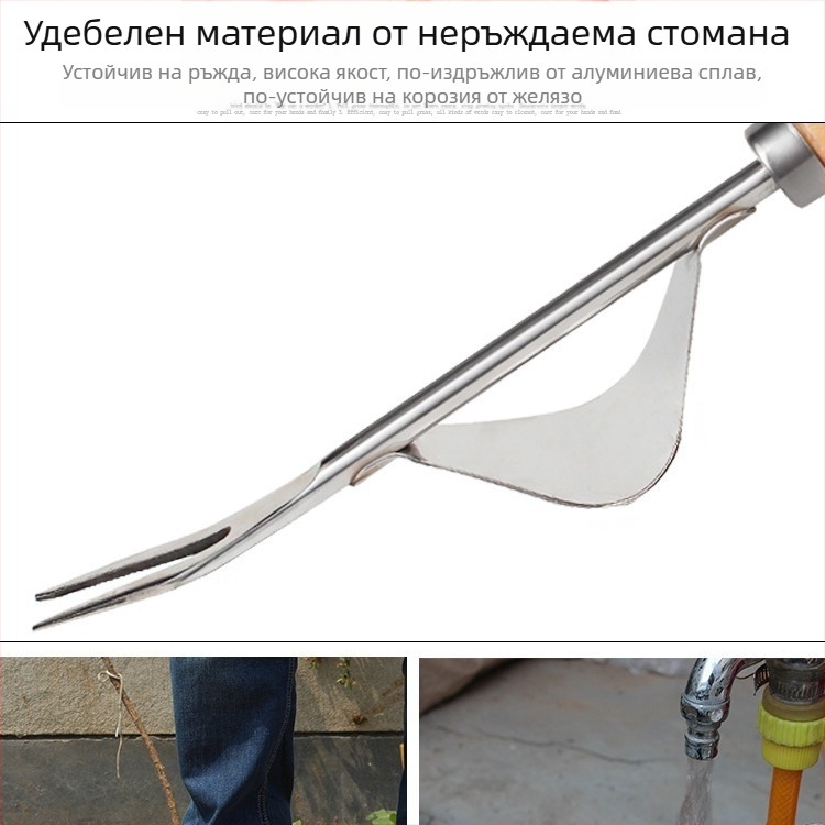 Градинарски инструмент за плевене и пресаждане, от неръждаема стомана, малка лопатка за засаждане на цветя и зеленчуци