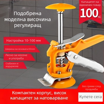 Komuxin Подобрено едно-стойлово повдигателно устройство с капак за инструменти за облицовка на плочки — локатор-нивелир, повдигач за стенни плочки, устройство за регулиране на височината