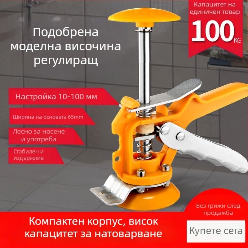 Komuxin Подобрено едно-стойлово повдигателно устройство с капак за инструменти за облицовка на плочки — локатор-нивелир, повдигач за стенни плочки, устройство за регулиране на височината
