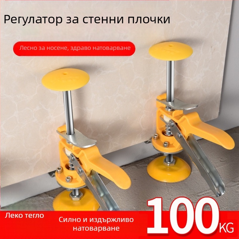 Komuxin Подобрено едно-стойлово повдигателно устройство с капак за инструменти за облицовка на плочки — локатор-нивелир, повдигач за стенни плочки, устройство за регулиране на височината