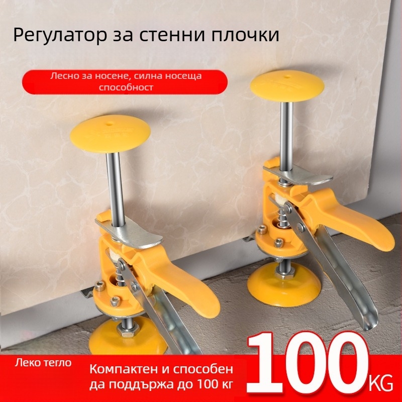 Komuxin Подобрено едно-стойлово повдигателно устройство с капак за инструменти за облицовка на плочки — локатор-нивелир, повдигач за стенни плочки, устройство за регулиране на височината